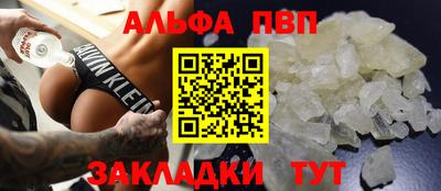 соль курить ск Ачхой-Мартан