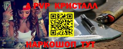бутират Сертолово