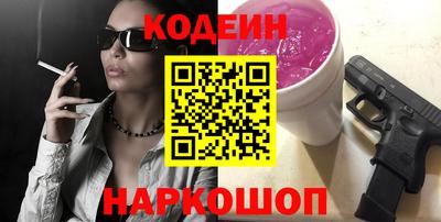 соль курить ск Ачхой-Мартан