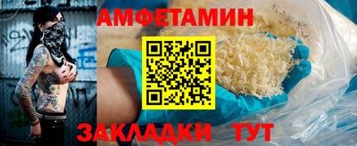 mix Ливны
