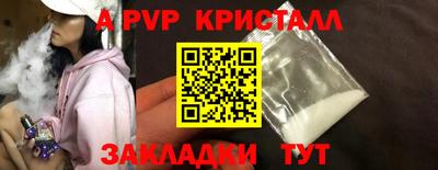 соль курить ск Аша
