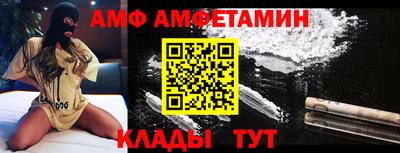 mix Ливны
