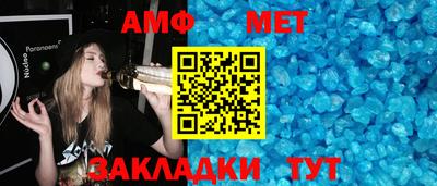 амфетамин Ликино-Дулёво