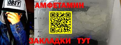 амфетамин Ликино-Дулёво