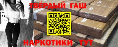 дистиллят марихуана Лесосибирск