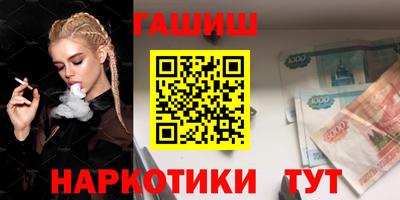 mix Ливны