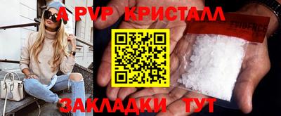 mix Ливны