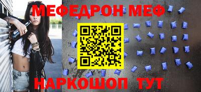 mix Ливны