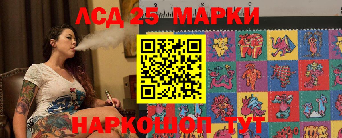 Дубна  Лсд 25 экстази кислота  Вход с VPN  LSD-25 экстази ecstasy 