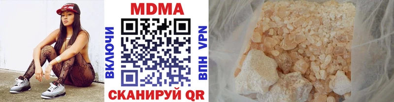 MDMA молли  цены наркотик  Дубна 