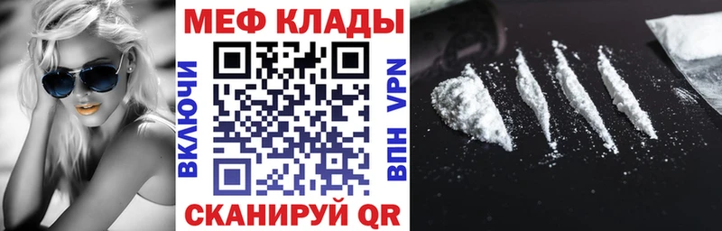 Меф кристаллы  сайты даркнета наркотические препараты  Дубна  цена наркотик 