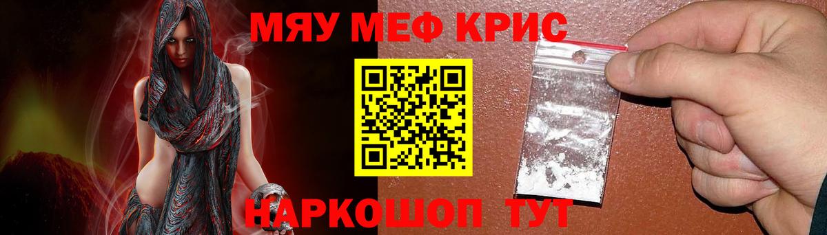 Мефедрон мяу мяу  Меф  Дубна  Вход с VPN  МЯУ-МЯУ мяу мяу 