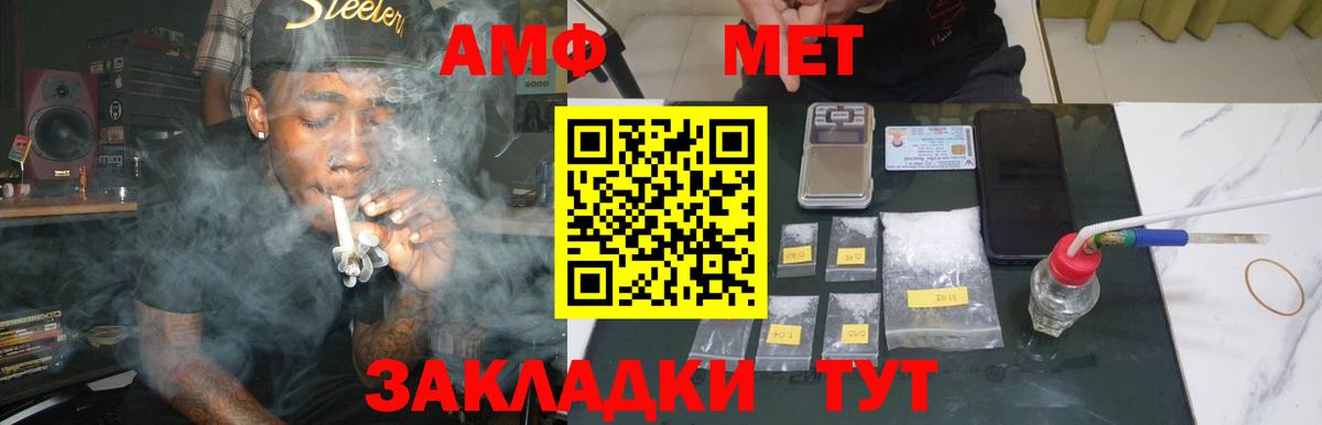Метамфетамин мет  Вход с VPN  Дубна  Метамфетамин мет 