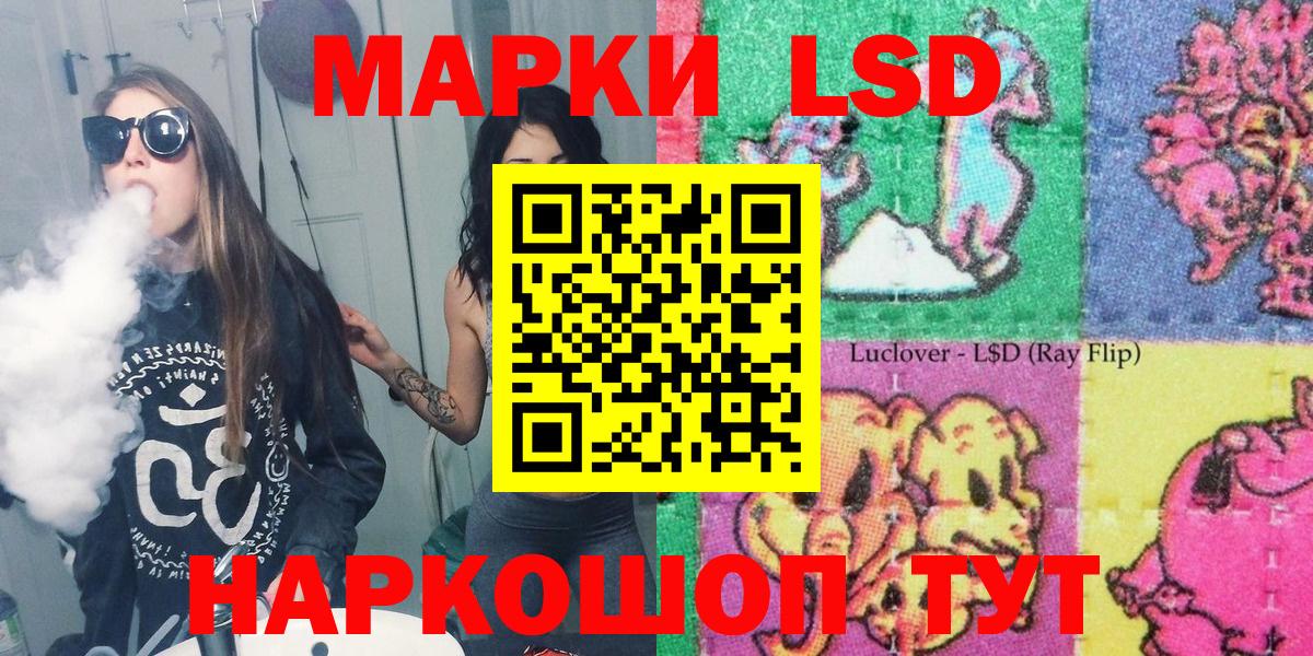 Марки 25I-NBOMe 1500мкг Дубна