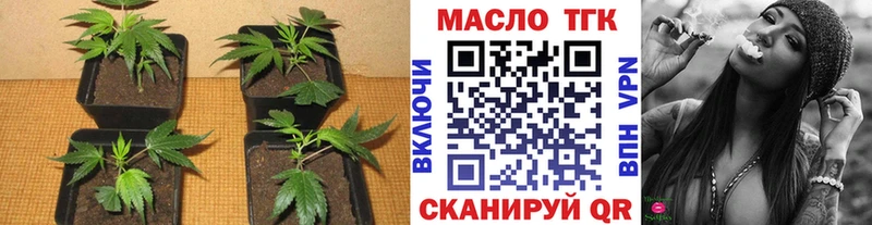 Дистиллят ТГК Wax Дубна