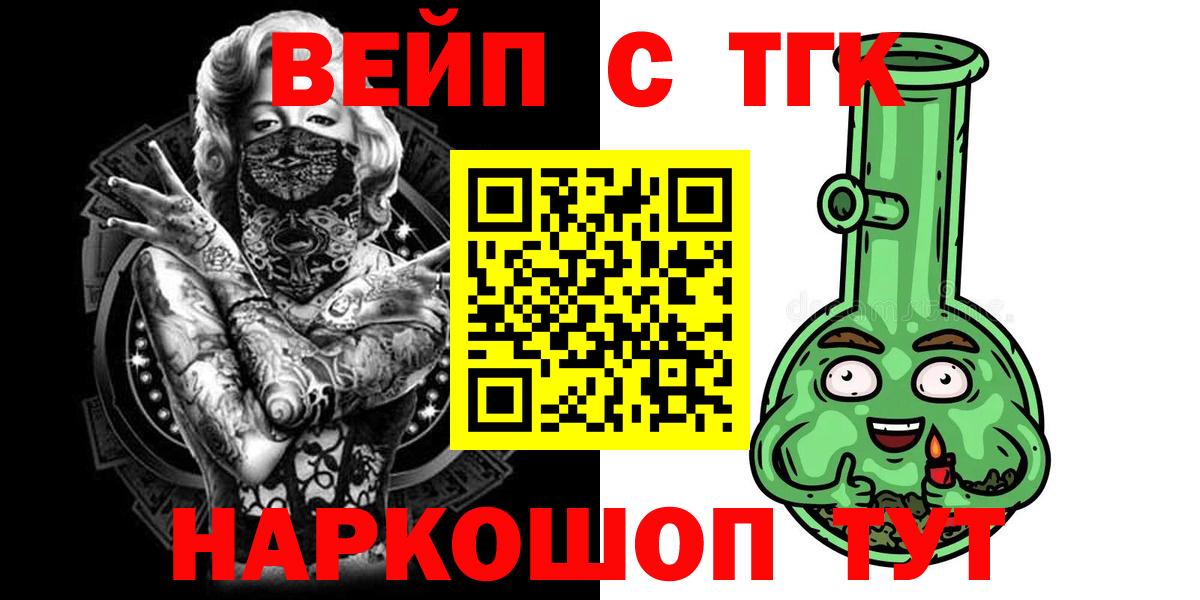 Дубна  где продают   Дистиллят ТГК гашишное масло  Вход с VPN  Дистиллят ТГК THC oil 