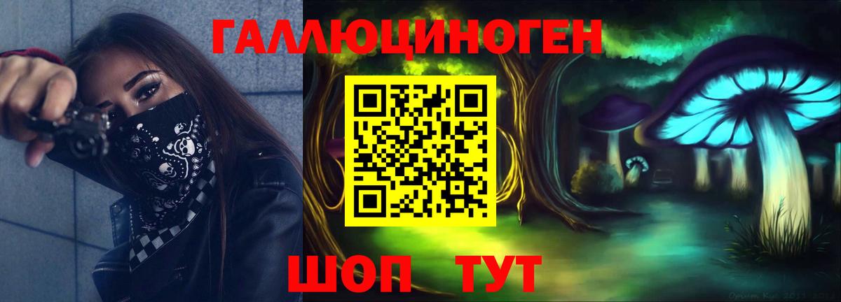 ГАШИШ  Вход с VPN  Марихуана  Дубна  Меф МЯУ МЯУ   А ПВП СОЛЬ кристаллы  МЕТАМФЕТАМИН 