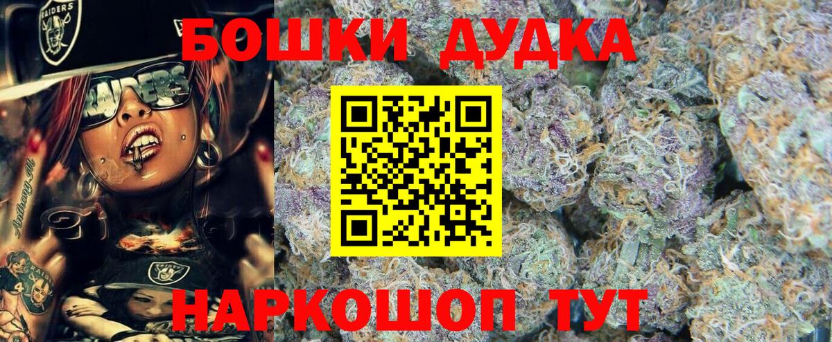 Каннабис Ganja  МАРИХУАНА Amnesia  Дубна  Канабис VHQ  Вход с VPN 