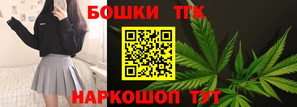 Бошки марихуана SATIVA & INDICA Дубна